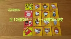 ヤマト運輸 ハローキティ シール　50周年 全12種類3セット+4種類×4枚
