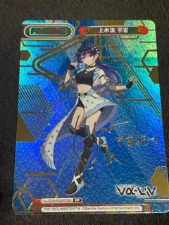 Reバース vα-liv ヴイアライヴ 灯里 愛夏 PP - メルカリ