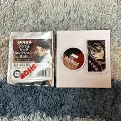 【柴登吾・香刈緋雪】カグラバチ アクリルキャラコレクション