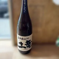 空瓶】 十四代 大極上諸白 龍の落とし子 720ml - メルカリ