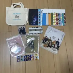 ARASHI Anniversary グッズセット