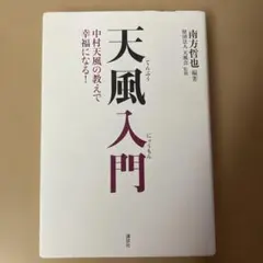 Item thumbnail for item c0e3e67e-1123-4381-ad34-045b86235a79