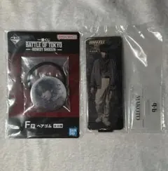 長谷川慎 一番くじ bot アクスタ・ヘアゴム