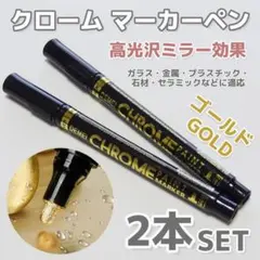 2026年最新】セラミックマーカーゴールドの人気アイテム - メルカリ