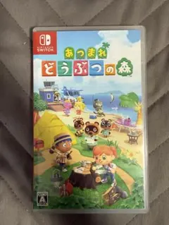 あつまれ どうぶつの森 Nintendo Switch