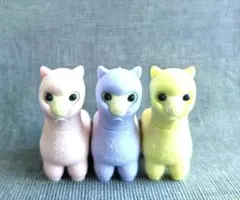 【未使用】アルパカ 消しゴム 3体セット　パステルカラー　かわいい