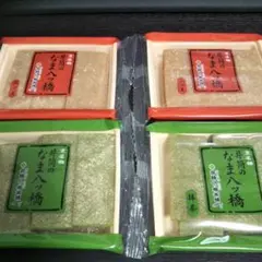 井筒八ッ橋本舗　生八ツ橋の皮のみ 抹茶＆ニッキ 計72枚 生八つ橋 ご当地お菓子のサムネイル