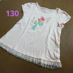 ユニクロ キッズ アリエル Tシャツ 半袖 女の子 130 ディズニー