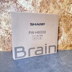 SHARP PW-ES8300 ホワイト系 電子書籍リーダー SHARP◇電子辞書 Brain PW-ES8300 : セカンドストリートYahoo!店