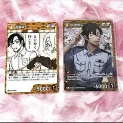 Item thumbnail for item 46d1c5a0-051a-490b-be6f-d022619bddc1