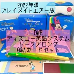 DWE トークアロングカード(TAC) インデックスシール - メルカリ