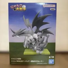 にゃんこ大戦争にゃんこ軍団出陣フィギュア狂乱のネコムート【全1種】
