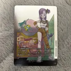 フュージョンワールドドラゴンボール　エナジーマーカー　e-73 ブルマ