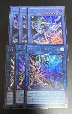 サイバース・コード・マジシャン　デコードトーカーインテグレーション　各3枚