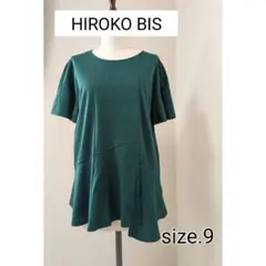 HIROKO BIS グリーン 半袖チュニック Aライン フレアのサムネイル