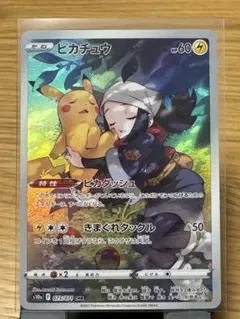 ポケカ S10a ピカチュウ CHR ダークファンタズマ no.937 - メルカリ