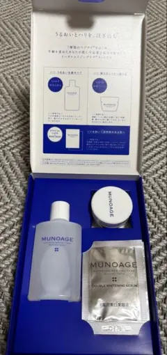 MUNOAGE トライアルセットのサムネイル