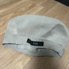 AZUL by moussy ベレー帽 ベージュ シンプル フリーサイズ