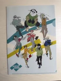 Item thumbnail for item a4d0ab9e-597a-4048-8ffa-524606bf841f