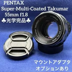 2026年最新】super takumar 55mm f1.8 eマウントの人気アイテム - メルカリ
