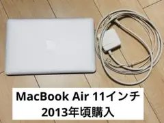 2026年最新】macbook air 11 2013の人気アイテム - メルカリ