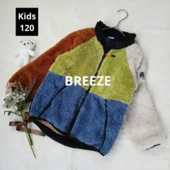 k5ꕤブリーズ キッズ フリースジャケット【120cm】マルチカラー アウター