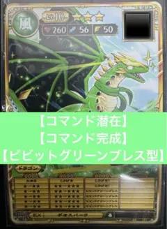 アンコ様 リクエスト 6点 まとめ商品