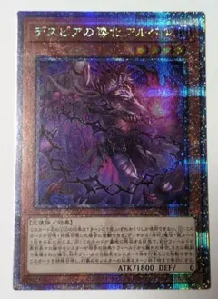 2026年最新】デスピアの導化アルベル 25の人気アイテム - メルカリ