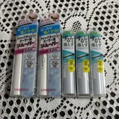 CANMAKE CEZANNE マスカラ　リムーバー　セット　まとめ