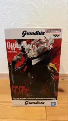 ダンダダン grandista オカルン フィギュア