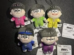 おそ松さん ほわぬい タキシード 5種セット