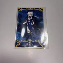 FGOアーケード　アルトリア　オルタ　水着　ライダー　第三再臨　フェイタル