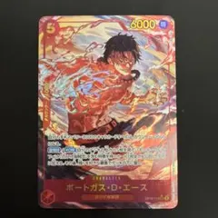 ポートガス・D・エース OP16-118 SECパラレル 決戦の刻 - メルカリ