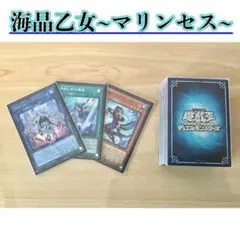 2026年最新】マリンセス スリーブの人気アイテム - メルカリ