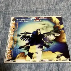 MISSING PIECE/氷室京介