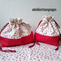 ハンドメイド　お弁当袋　ランチマット　コップ袋　　3点セット　赤さくらんぼ