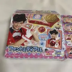 ひみつ×戦士ファントミラージュ！　 ファントミディアル