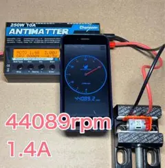 アンチマター　充電器　新品未使用品 ミニ四駆 アンチマター 充電器の通販 by ACE's Shop｜ラクマ