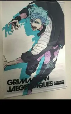 グリムジョー　タペストリー　原画展