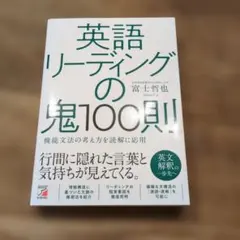 ただよび】寺島よしき 基礎完成英語＆英文精読テキスト - メルカリ