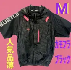 激レア】 BURTLE 空調服 長袖 S グレイカモ 新品 AC1156 - メルカリ