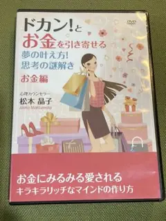 2025年最新】松本晶子の人気アイテム - メルカリ