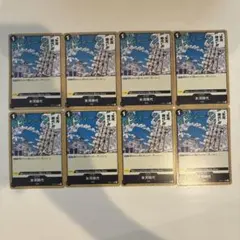 氷河時代 8枚セット ワンピースカード THE BEST 黒 海軍 イベント