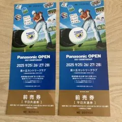 2025年最新】パナソニックオープン チケットの人気アイテム - メルカリ