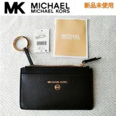 新品★MICHAEL KORS マイケルコース 牛革 コインケース カードケース