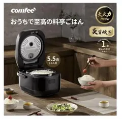 2026年最新】炊飯 器 5．5 合 新品の人気アイテム - メルカリ