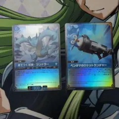 パルワールド カードゲーム 空への憧れ・ペンタマ ペンタマのロケット