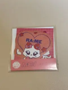 RA:ME ME:I フクヤキャラ福くじ E賞 ステッカー 3枚セット