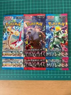 ポケモンカード 未開封 パック 絶版 2パックセット ③② - メルカリ