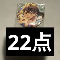 アイナナ 缶バッジ　龍之介　ベビコミュ